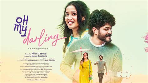 Oh My Darling OTT Release Date